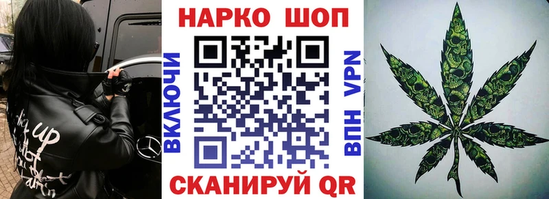 Где продают наркотики Нурлат Псилоцибиновые грибы СОЛЬ Меф Марихуана