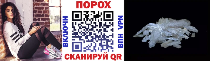 АМФЕТАМИН 98%  Нурлат 