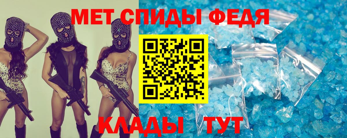 Нурлат  АМФЕТАМИН Premium  АМФ  Вход с VPN 