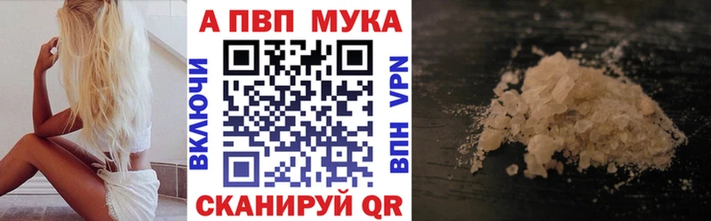Alpha PVP Crystall  Нурлат 