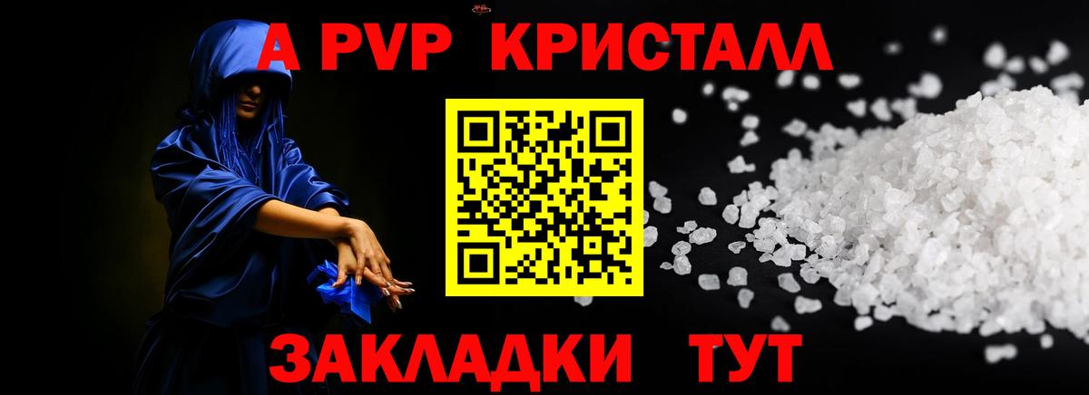 A PVP СК Нурлат