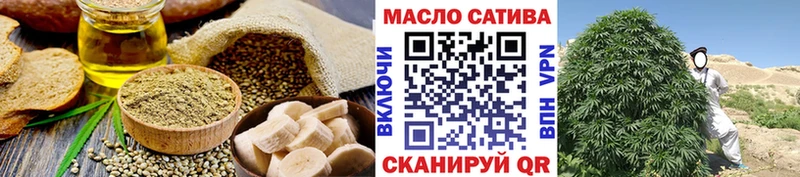 Cannafood конопля Нурлат