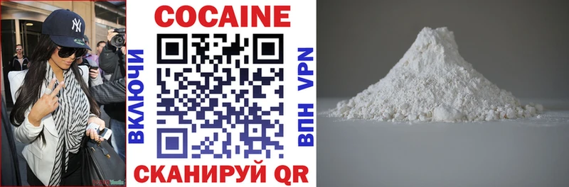 Cocaine Колумбийский Нурлат