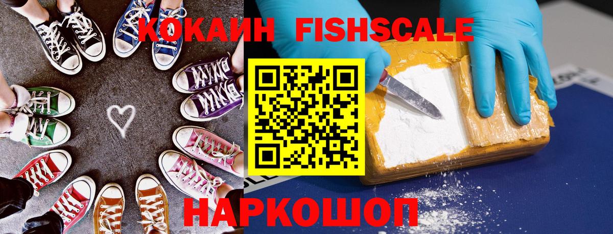 Нурлат  КОКАИН Колумбийский  Cocaine 99%  Cocaine  Вход с VPN 