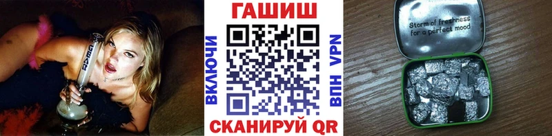 hydra маркетплейс  Нурлат  Гашиш 40% ТГК 