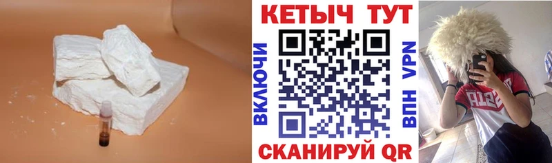 купить наркотики цена Нурлат КЕТАМИН VHQ