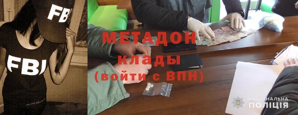 mdpv Алексеевка