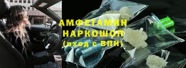 mdpv Алексеевка