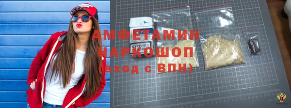 mdpv Алексеевка