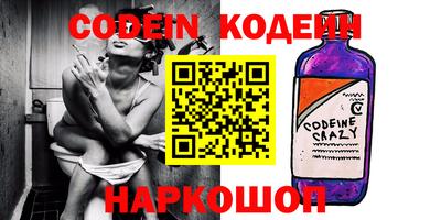 синтетический гашиш Кумертау