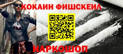синтетический гашиш Кумертау