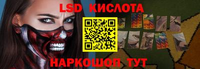 синтетический гашиш Кумертау