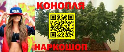синтетический гашиш Кумертау