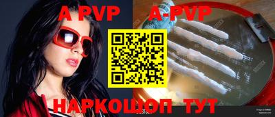 скорость mdpv Ливны