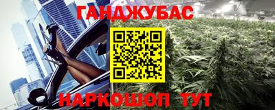 шишки Ликино-Дулёво