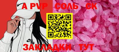 синтетический гашиш Кумертау