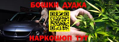 синтетический гашиш Кумертау
