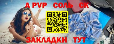 меф VHQ Кунгур