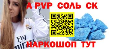 синтетический гашиш Кумертау