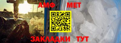 меф VHQ Кунгур