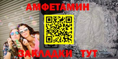 меф VHQ Кунгур