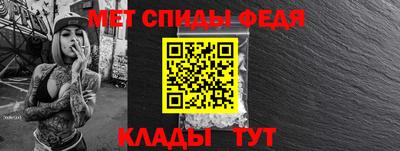 меф VHQ Кунгур