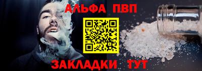 шишки Ликино-Дулёво