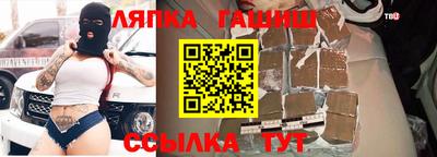 меф VHQ Кунгур