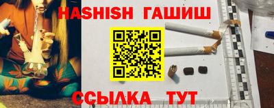 меф VHQ Кунгур