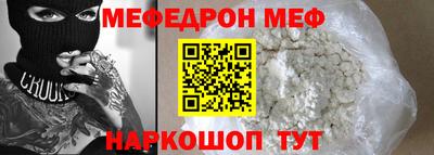 синтетический гашиш Кумертау