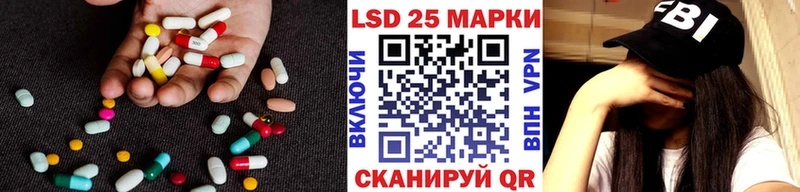 LSD-25 экстази кислота Нурлат
