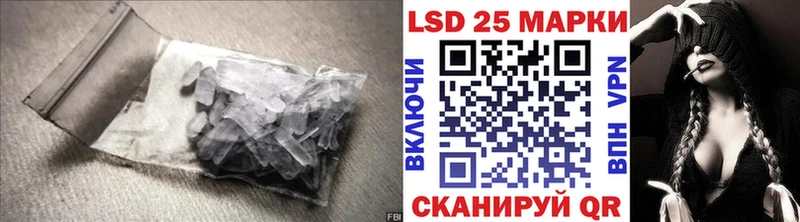 ЛСД экстази кислота  где купить наркоту  Нурлат 