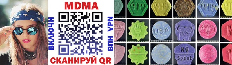 MDMA кристаллы  Нурлат 