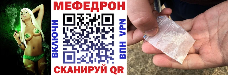 мориарти официальный сайт  Нурлат  МЕФ VHQ 