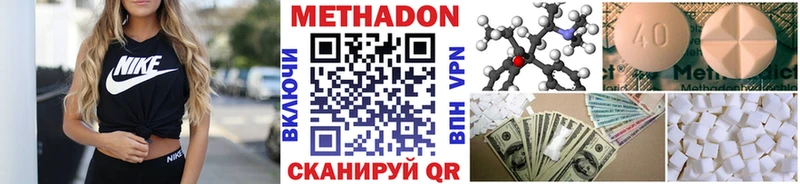 KRAKEN ONION что такое Нурлат МЕТАДОН кристалл