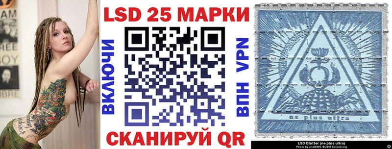 продажа наркотиков  Нурлат  Наркотические марки 1500мкг 