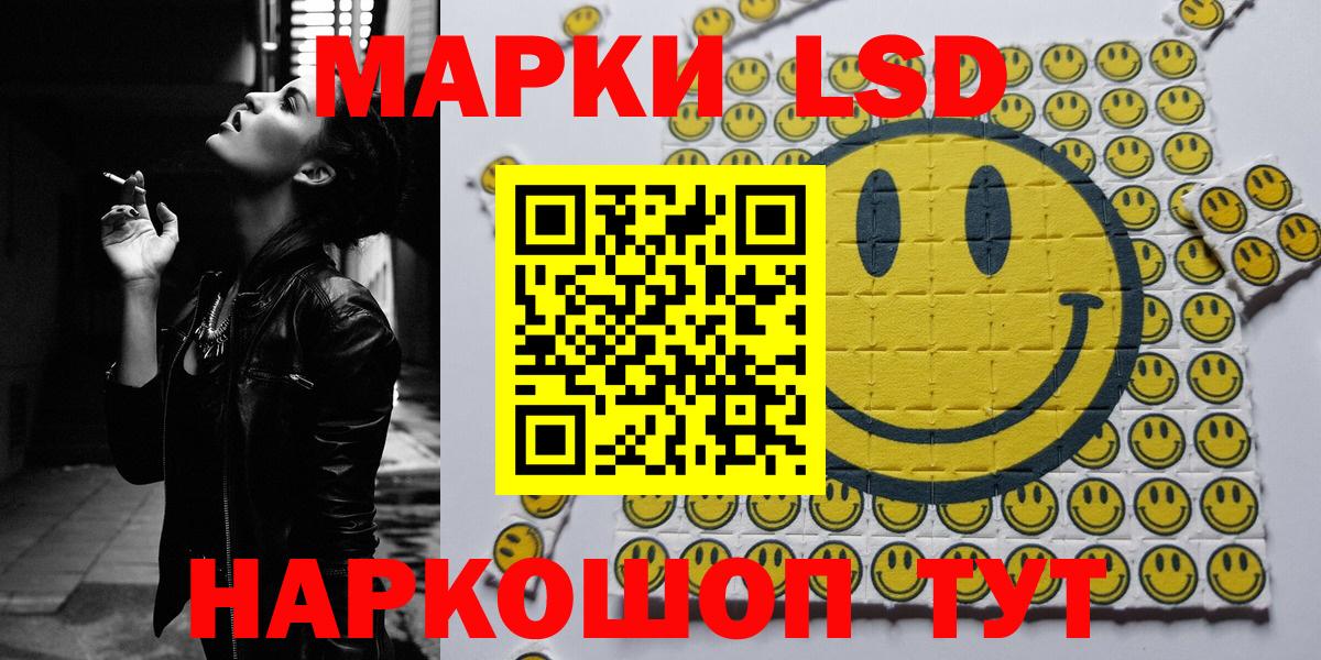 Марки N-bome 1500мкг  Вход с VPN  Марки N-bome 1500мкг  Нурлат 