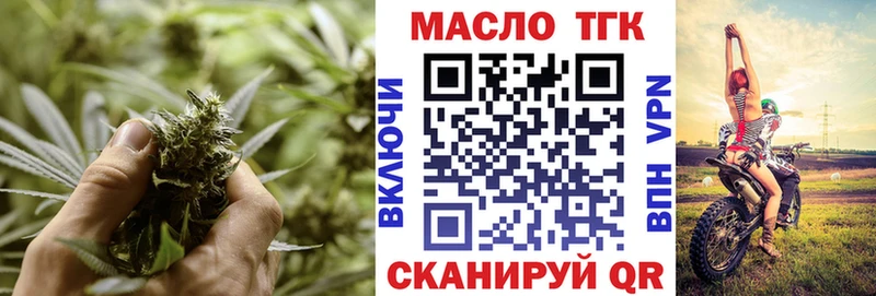 Дистиллят ТГК вейп  Нурлат 