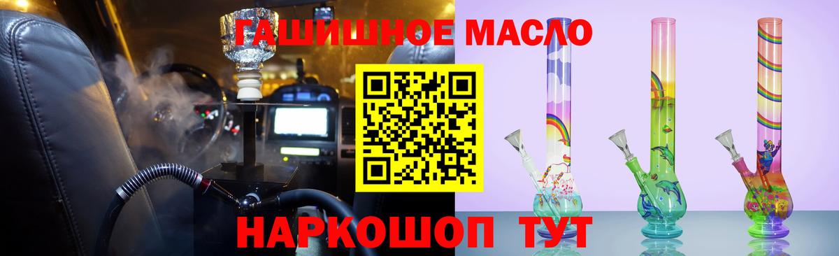 OMG ссылки  купить наркотики сайты  Нурлат  Вход с VPN  Дистиллят ТГК вейп с тгк 
