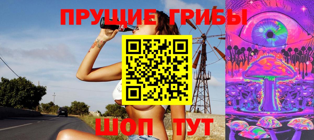Нурлат  Галлюциногенные грибы ЛСД  Вход с VPN  Псилоцибиновые грибы мухоморы 