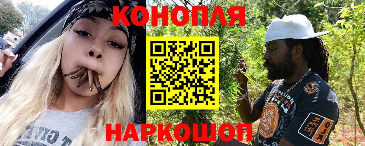 Нурлат  МАРИХУАНА THC 21%  Шишки марихуана AK-47  Марихуана гибрид  Вход с VPN  Марихуана тримм 